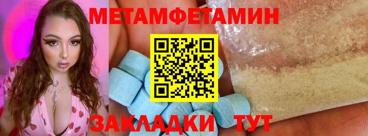 Благодарный  Amphetamine  Вход с VPN  Амфетамин 98% 