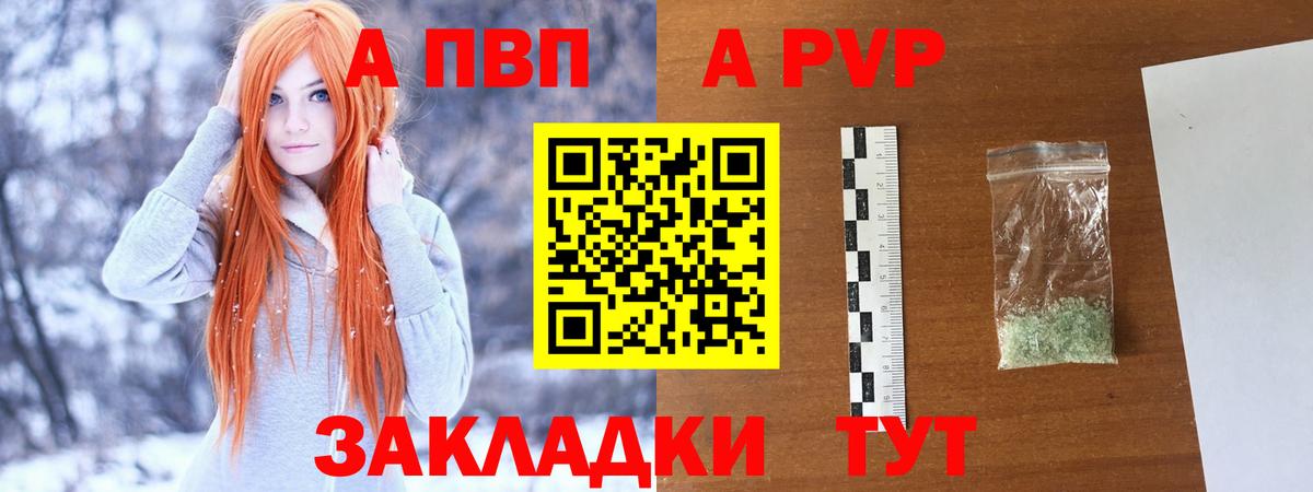 А ПВП VHQ Благодарный