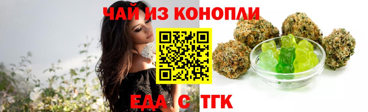 Благодарный  Canna-Cookies марихуана  Вход с VPN 