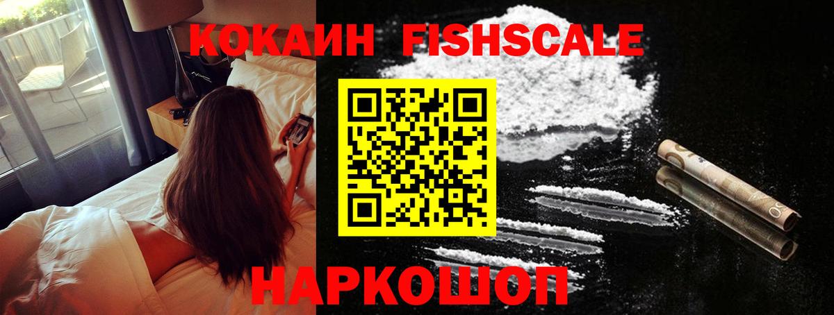 Кокаин Эквадор Благодарный