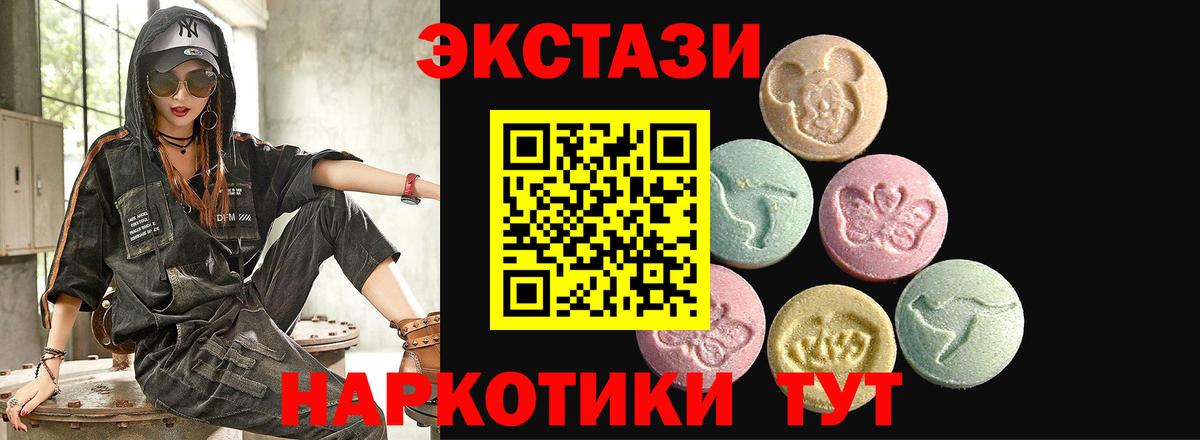 Благодарный  Ecstasy louis Vuitton  ЭКСТАЗИ  Вход с VPN 