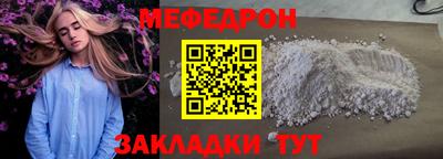прущая мука Тулун