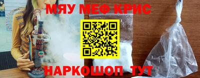 прущая мука Тулун