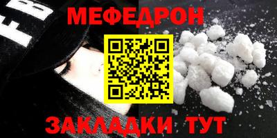 прущая мука Тулун