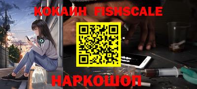 кокаин перу Туймазы