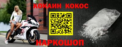 кокаин перу Туймазы
