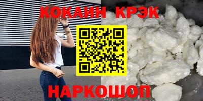 прущая мука Тулун