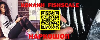 кокаин перу Туймазы