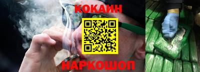 кокаин перу Туймазы