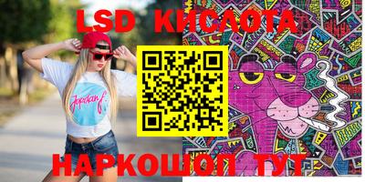 кокаин перу Туймазы