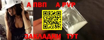 кокаин перу Туймазы