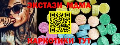 кокаин перу Туймазы