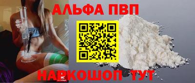 кокаин перу Туймазы