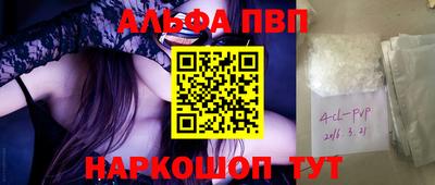 кокаин перу Туймазы