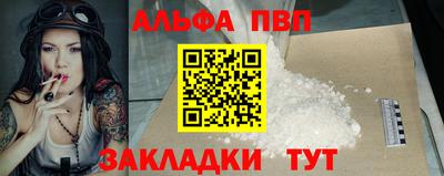 прущая мука Тулун