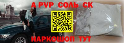 кокаин перу Туймазы