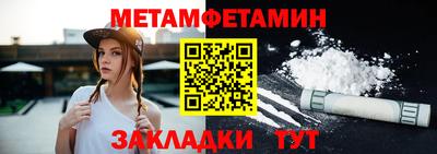 кокаин перу Туймазы