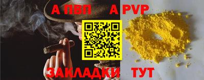 кокаин перу Туймазы