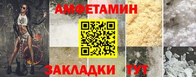 прущая мука Тулун