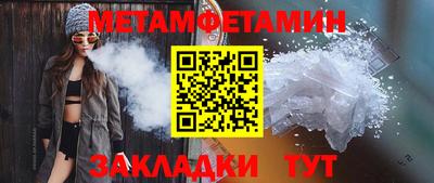 прущая мука Тулун