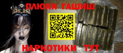 прущая мука Тулун