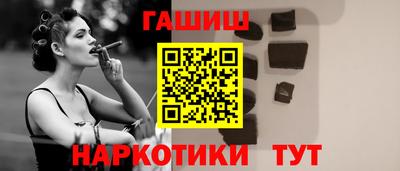 прущая мука Тулун