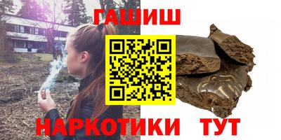 прущая мука Тулун