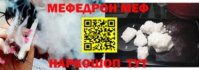 прущая мука Тулун
