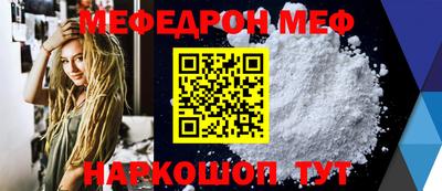 кокаин перу Туймазы