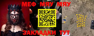 кокаин перу Туймазы