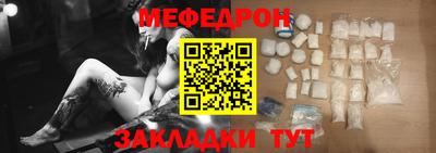 кокаин перу Туймазы