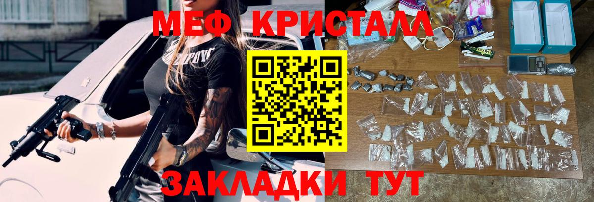 Меф мяу мяу  Благодарный