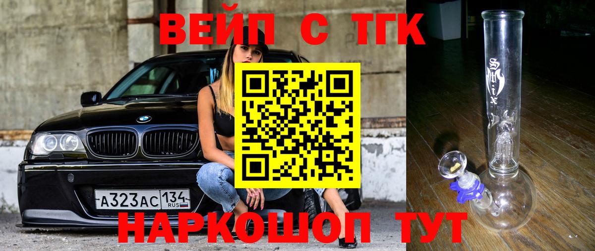 ТГК THC oil Благодарный