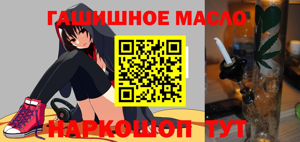 Дистиллят ТГК концентрат  Вход с VPN  ТГК жижа  Благодарный 