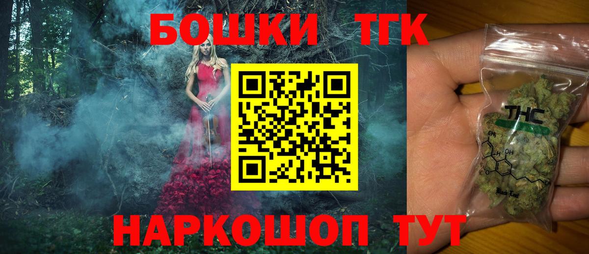 МАРИХУАНА индика  Бошки марихуана конопля  МАРИХУАНА White Widow  Благодарный  Вход с VPN  МАРИХУАНА план 